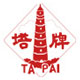 塔牌