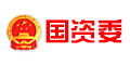 国资委
